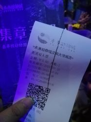-未来动物城动物主题公园(大悦城店)