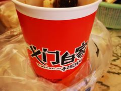 -义门白家(鸿通城店)