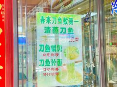 -老半斋(福州路店)