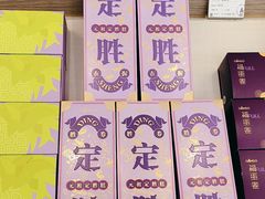 -GANSO元祖食品(双井店)