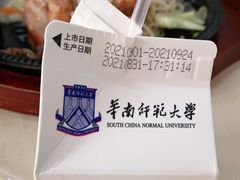 -华南师范大学石牌校区陶园