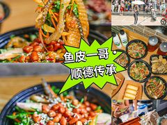 -豆豆冰室·地道招牌椰子冻(大良店)