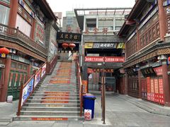 -古文化街旅游区