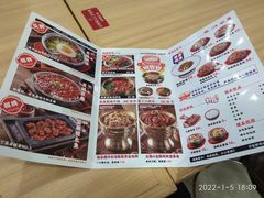 -敏丁拌饭(中街总店)