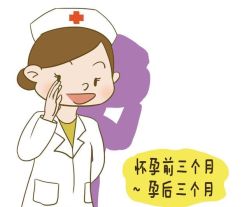 -邢台妇产医院