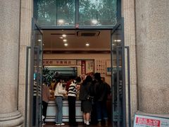 -富贵面包公司(运河店)