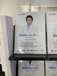 -SKINIST丽铂医疗美容