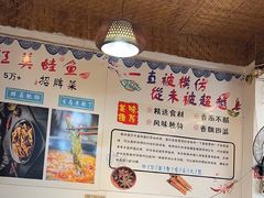-大江美蛙鱼火锅(都江堰店)