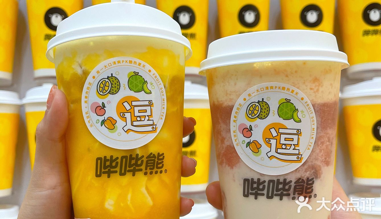 以蜜代糖所以他家的奶茶不会太甜，刚刚好