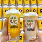 以蜜代糖所以他家的奶茶不会太甜，刚刚好