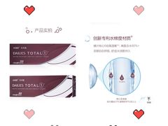 -宝岛眼镜(福中店)