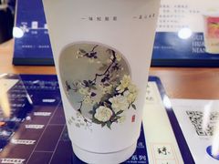 -唐沫茶兮(首山店)