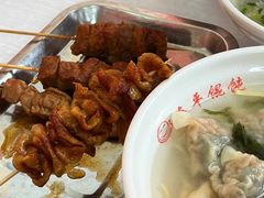 -海平馄饨(逍遥二路店)