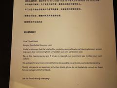 -沈阳丽都酒店