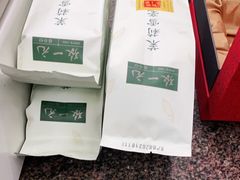 -张一元(总店)