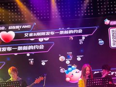 -MOSSO音乐酒吧·live house(南京旗舰店)