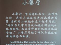-静园(和平区)