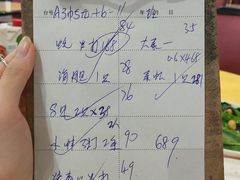 -蚝专家(北滘店)