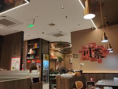 -复兴面王(河东路起源店)