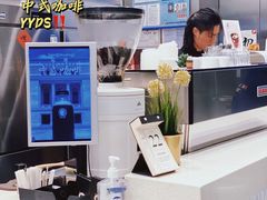 -缶乐FOLLOW咖啡