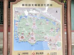 -颐和园