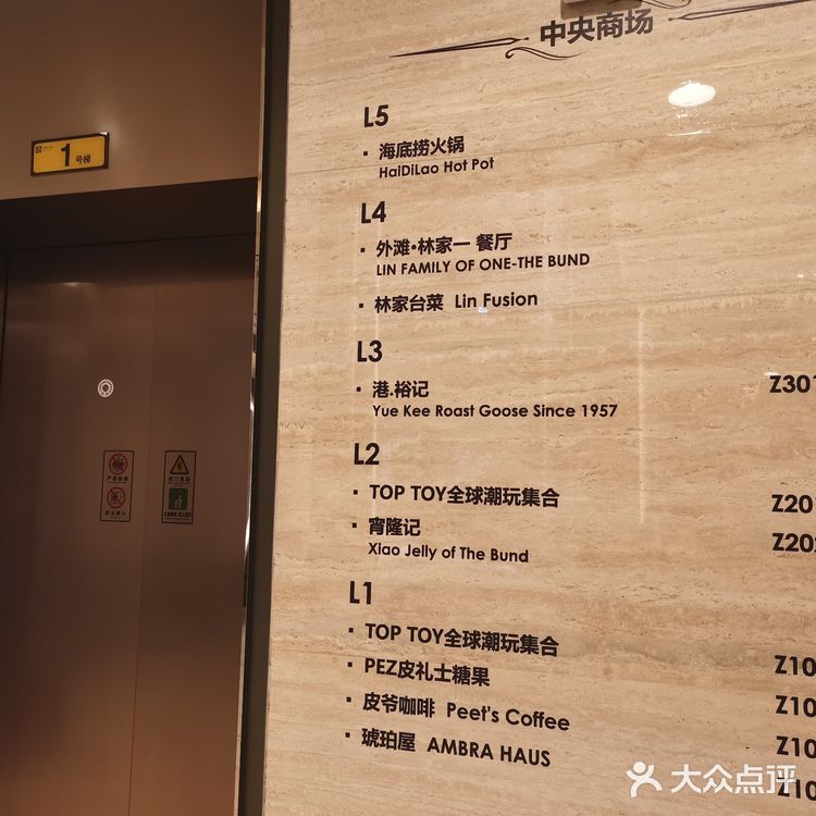 外滩附近一定要来打卡这家漂亮饭[爱吃]