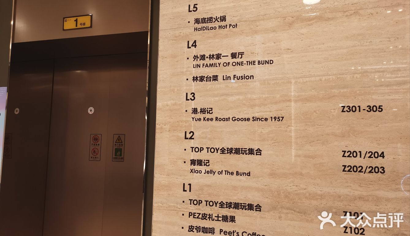外滩附近一定要来打卡这家漂亮饭[爱吃]
