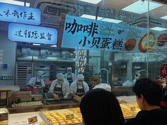 -鲍师傅糕点(虹口龙之梦店)