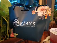 -莫多多餐厅
