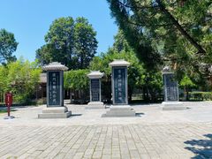 -黄帝陵