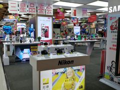 -国美电器(荔景商城店)