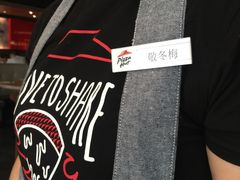 -必胜客(五道口店)