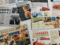 -無招牌海鮮(芽笼店)
