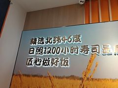 -吉野家(回龙观同成街店)