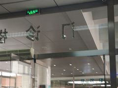 -首都医科大学附属北京同仁医院(南区)