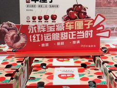 -永辉超市(郫都区爱琴海店)