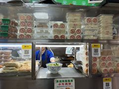 -增盛魁小吃店