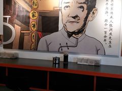 -武松家(丰益桥店)