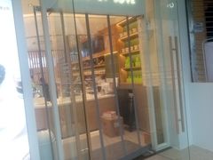 门面-爱达乐面包生日蛋糕(十陵成大店)