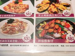 -太平馆西餐厅(北京路店)