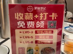 -聚味罗记大排檔·鲜鱼杂·甲鱼煲•龙虾馆(科学馆店)