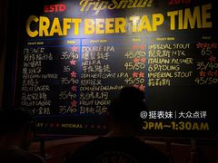 -TripSmith(余家巷店)