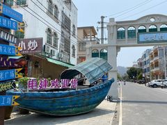 -侨港风情街