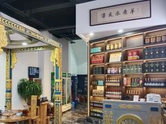 -冰煮羊(山水小区店)