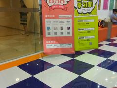 -昂立青少儿成长中心(宝山万达校区)