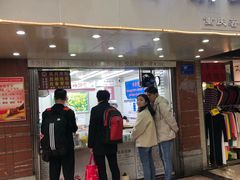 门面-香糯炎荞饼王(解放碑店)