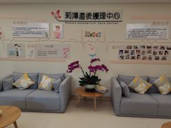 -莉泽月子中心(凯旋江景店)