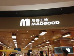 -哈尔滨西城红场