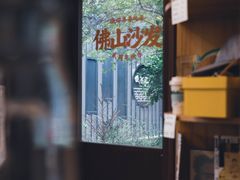 -SAFARI COFFEE