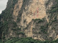 -龙庆峡风景区